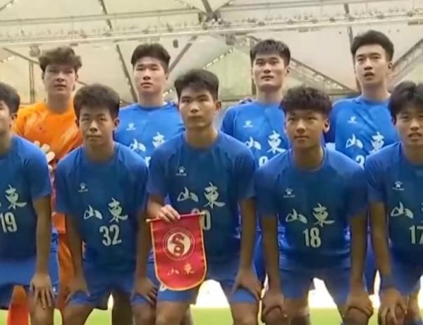 深富策略 山东足协：号召在深圳的同乡球迷现场为山东全运U18男足加油